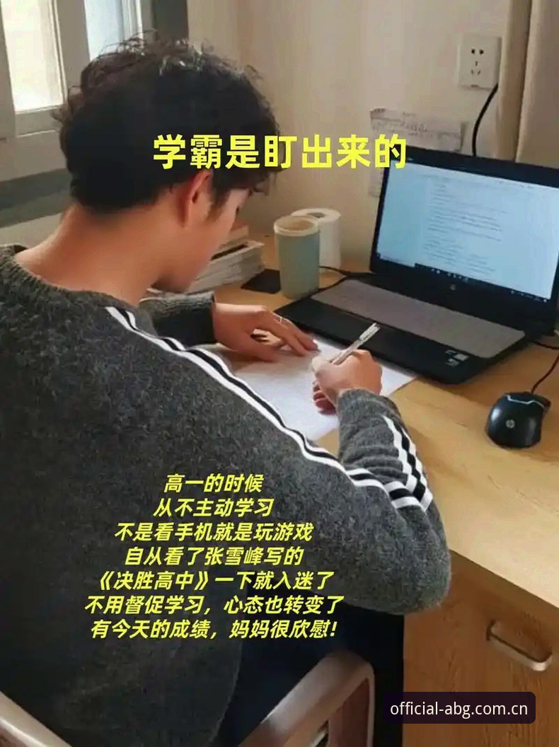 欧博ABG中国官方主站足球水位分析 玩了三年才敢说:欧博ABG足球水位分析的正确打开方式,老用户手把手分享